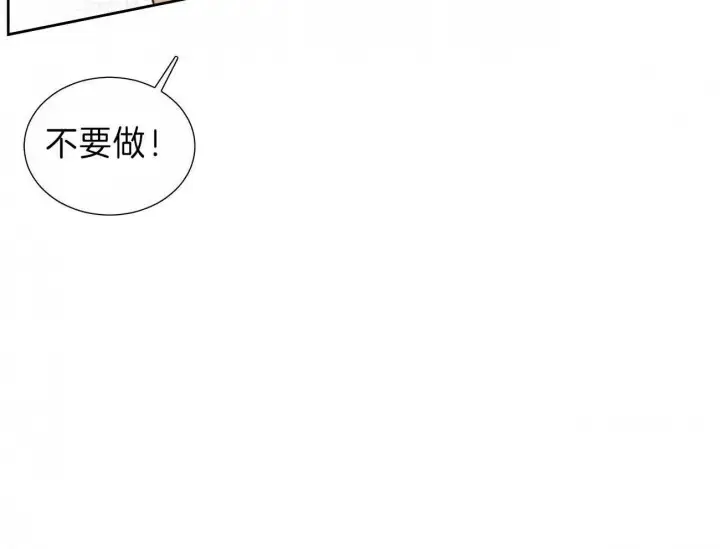 第70话 第49页