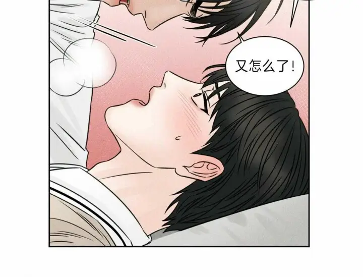 第70话 第53页