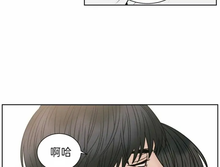 第70话 第43页
