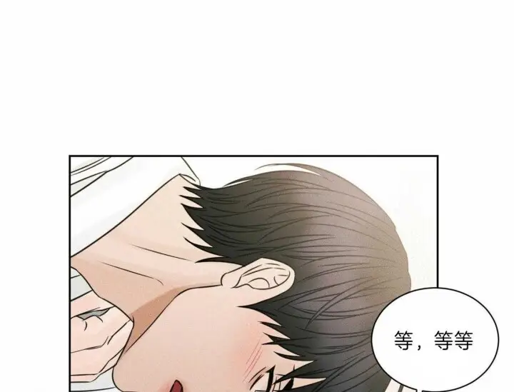 第70话 第52页
