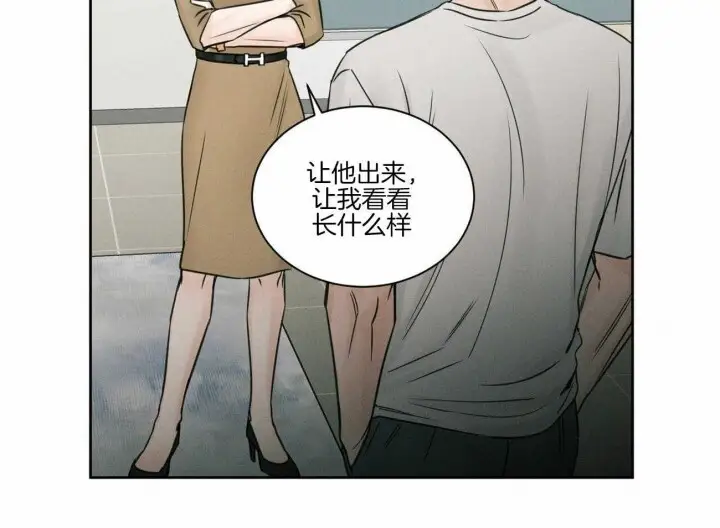 第71话 第45页