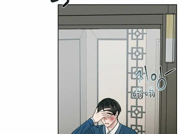 第71话 第2页