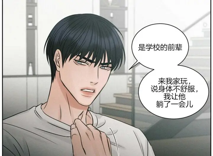 第71话 第41页
