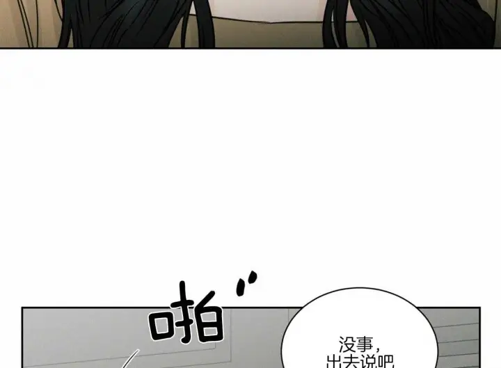 第71话 第29页