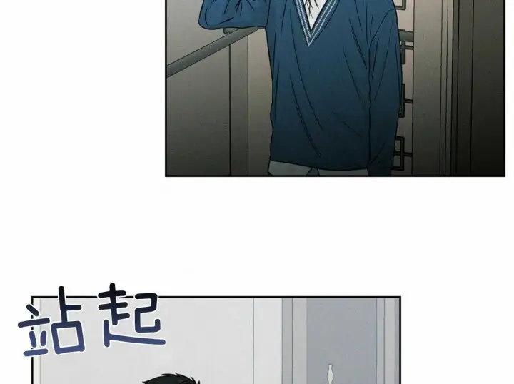 第71话 第3页