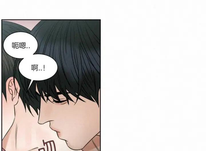 第71话 第18页