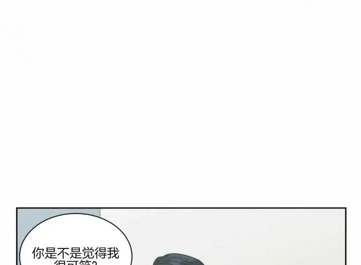 第71话 第38页