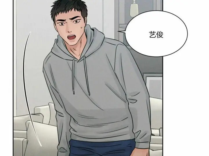 第71话 第4页