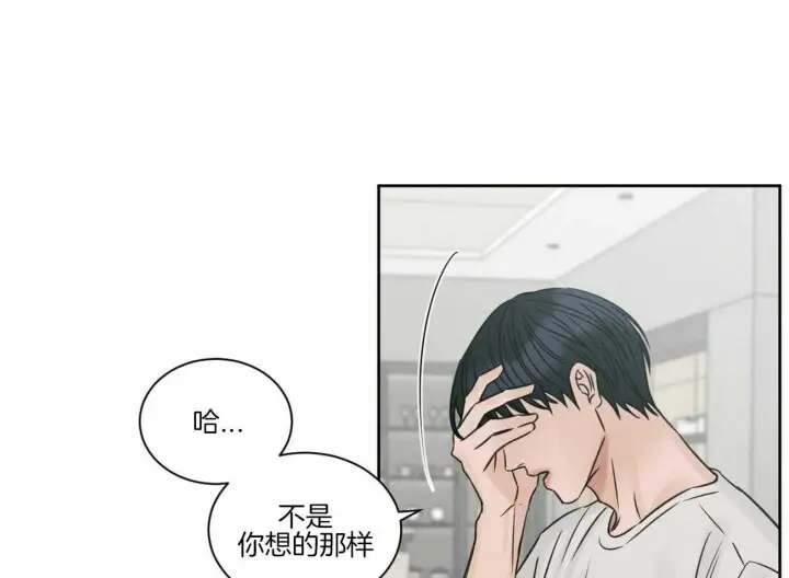 第71话 第48页