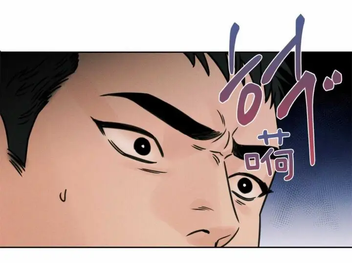 第71话 第7页
