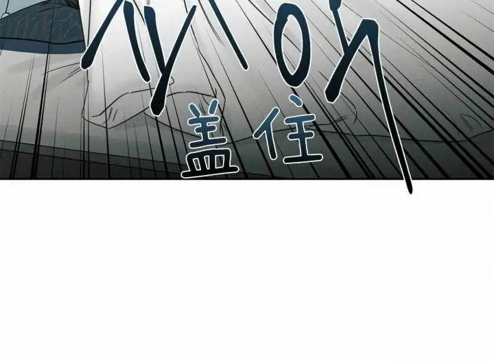 第71话 第24页