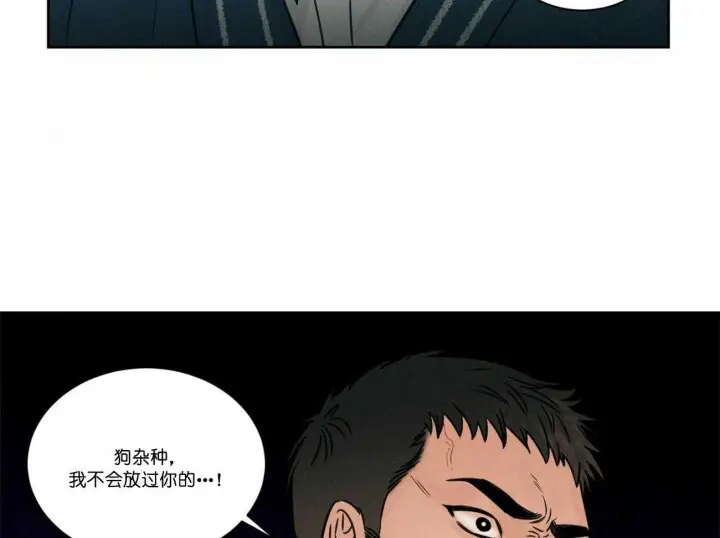 第71话 第10页