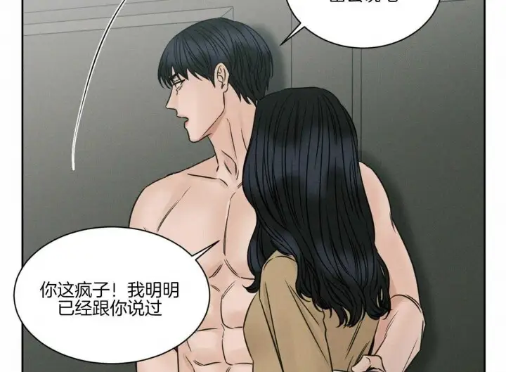第71话 第30页