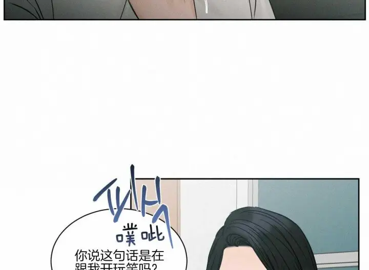 第71话 第42页