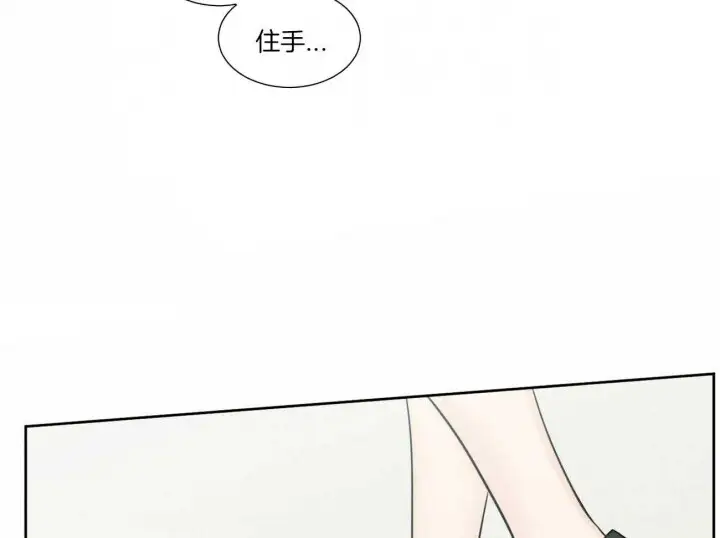 第71话 第16页