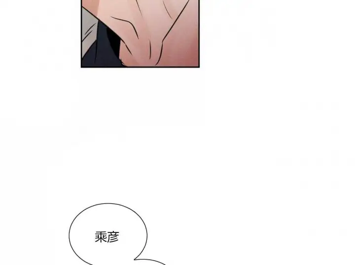第71话 第15页