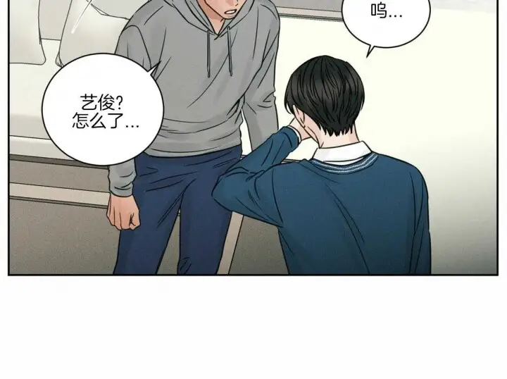 第71话 第6页