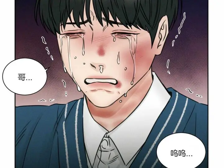 第71话 第9页