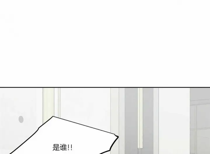 第71话 第22页