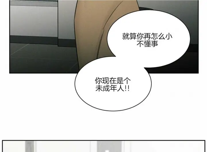 第71话 第40页