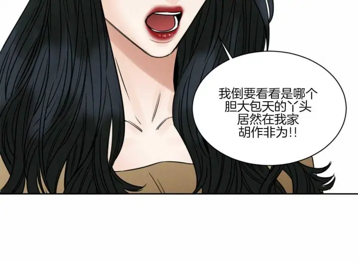 第71话 第47页