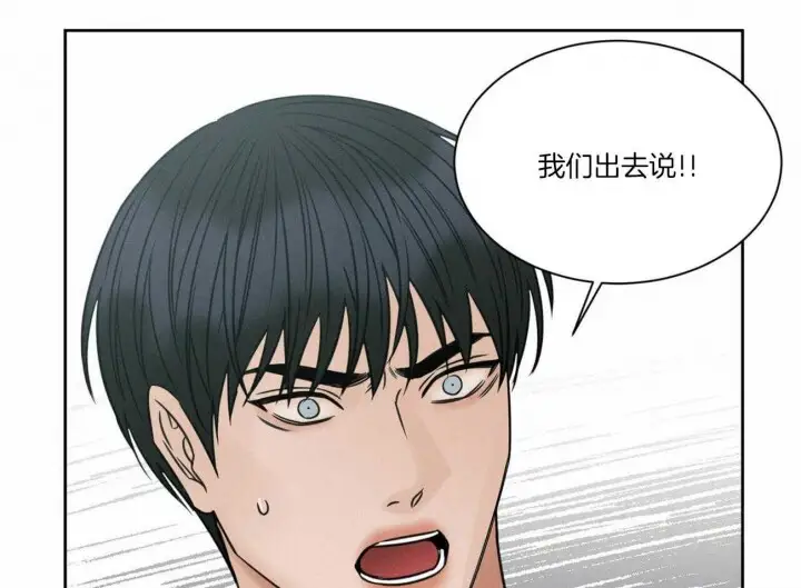 第71话 第32页