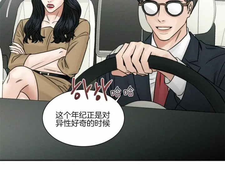 第72话 第22页