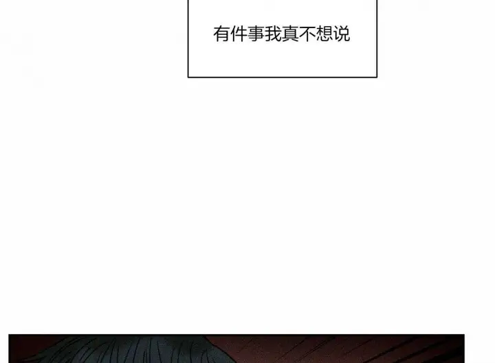 第72话 第49页
