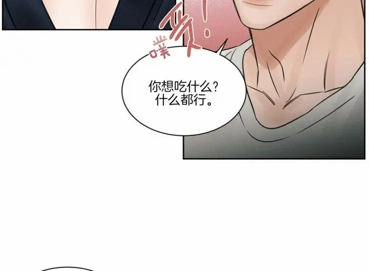 第72话 第46页