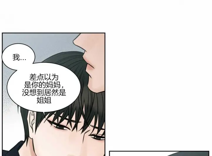 第72话 第39页