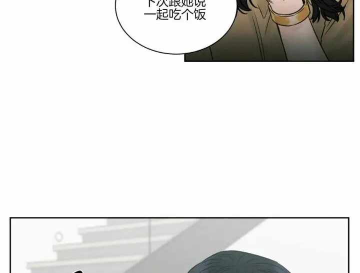 第72话 第12页