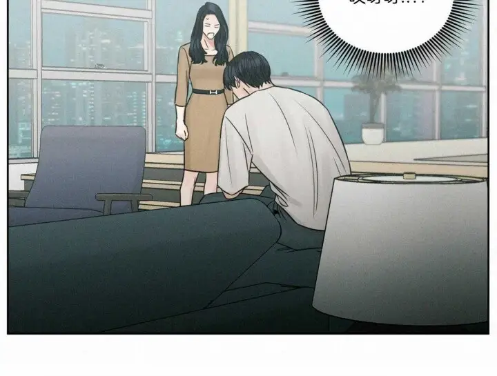 第72话 第9页