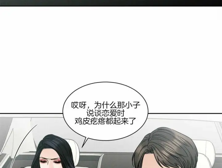 第72话 第21页