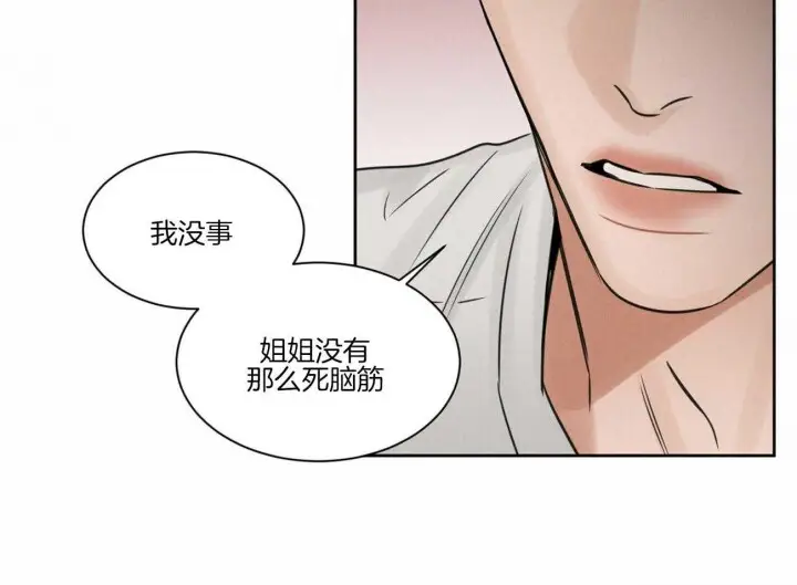 第72话 第36页