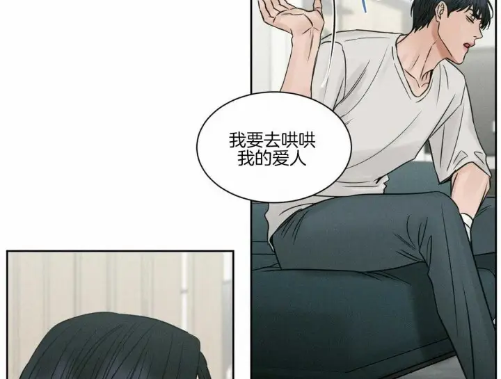 第72话 第16页
