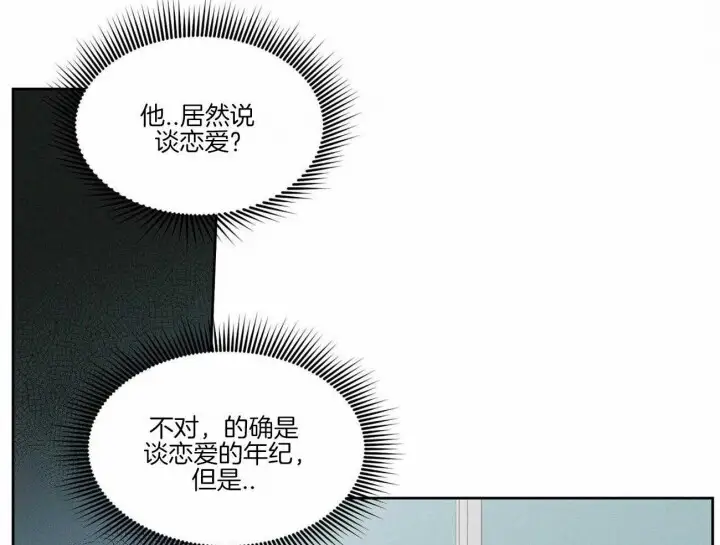 第72话 第3页