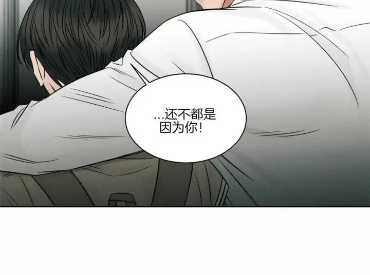 第72话 第66页