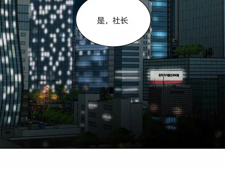第72话 第26页