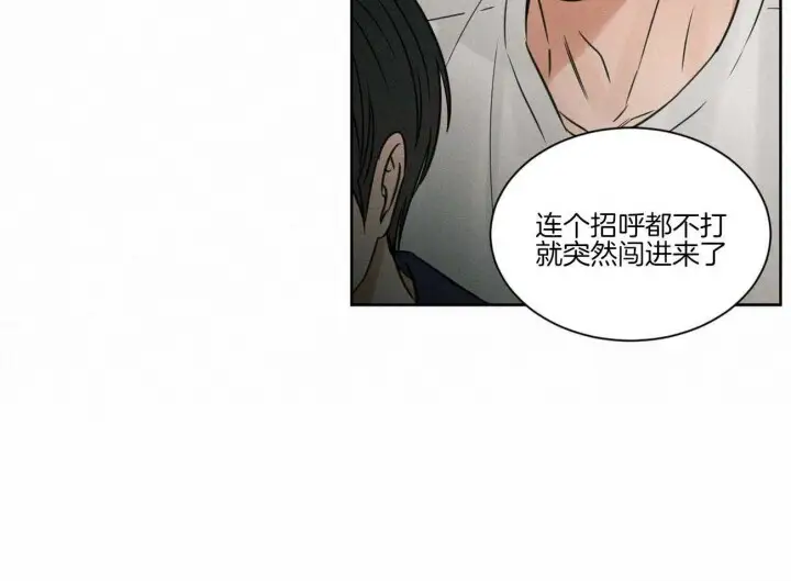 第72话 第32页