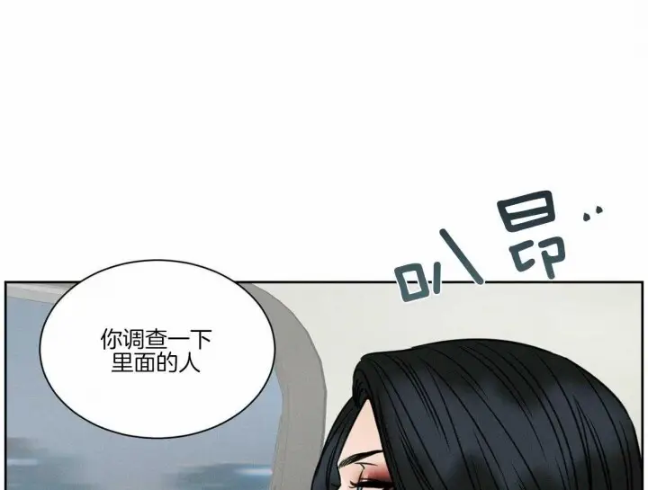 第72话 第23页