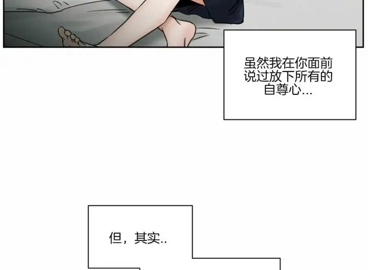 第72话 第48页
