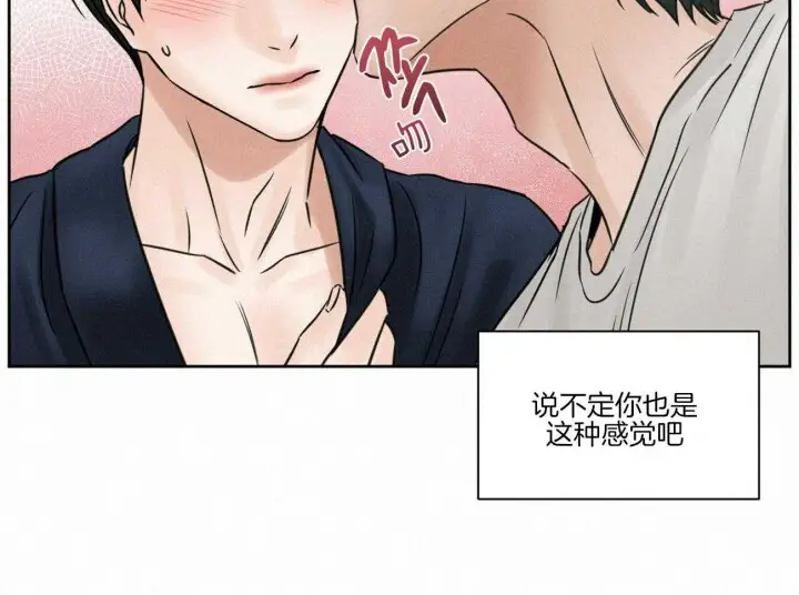 第72话 第55页