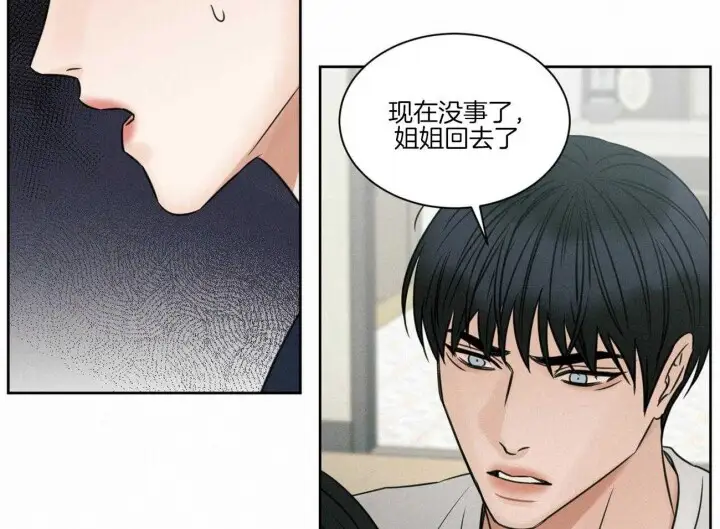第72话 第31页