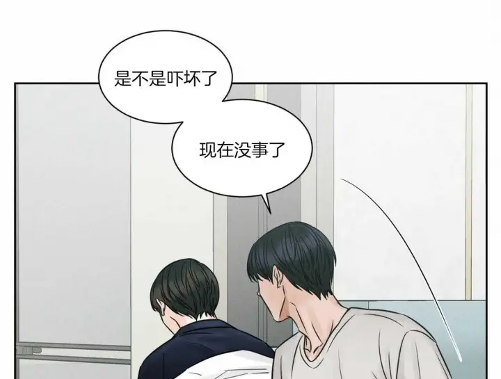 第72话 第28页