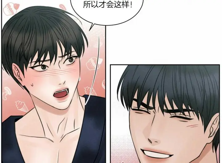 第72话 第45页