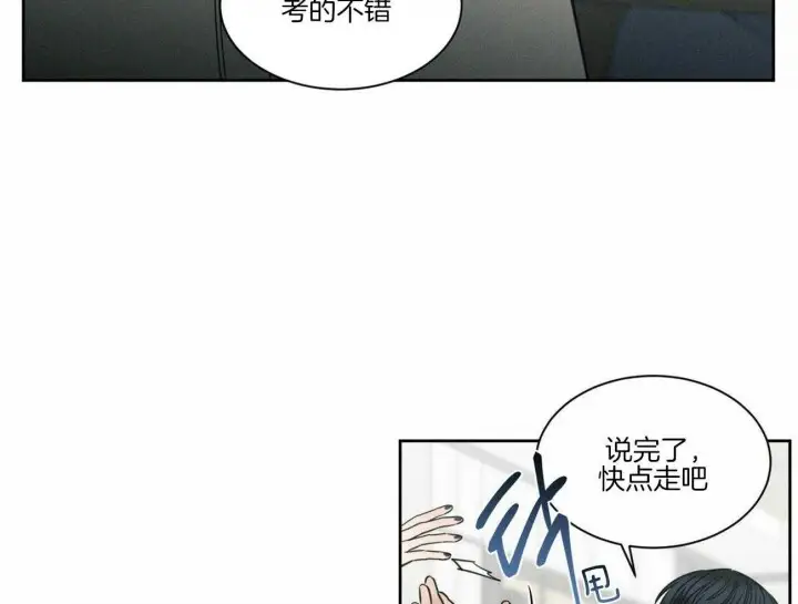 第72话 第15页