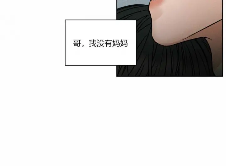 第72话 第41页