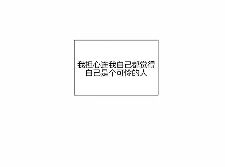 第72话 第53页