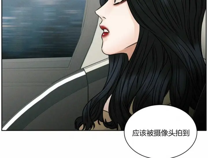 第72话 第24页