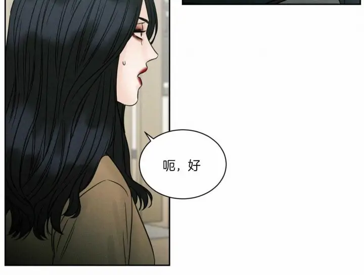 第72话 第17页